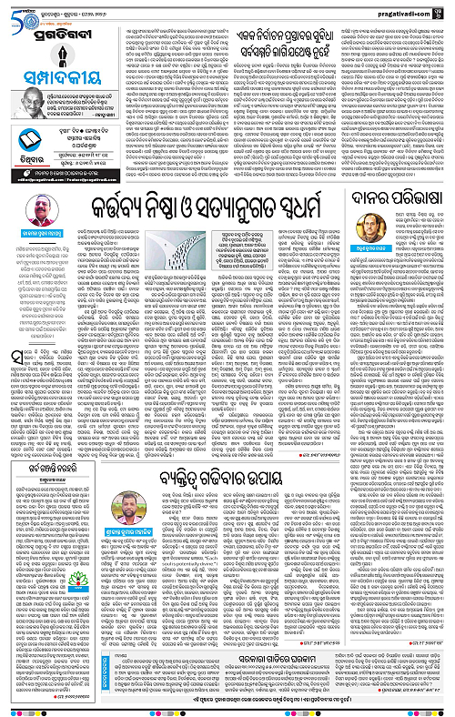 Bhubaneswar-22-05-2026-06