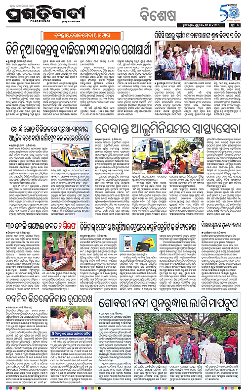 Bhubaneswar-22-05-2026-07