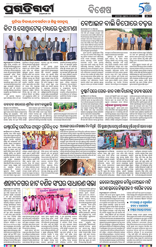 Bhubaneswar-22-05-2026-10