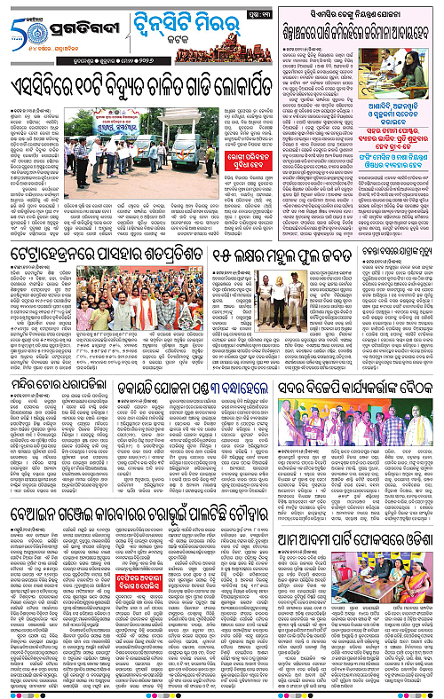 Bhubaneswar-22-05-2026-13