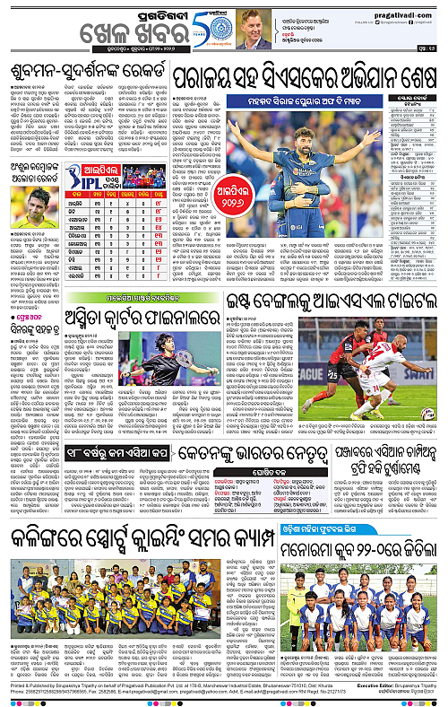 Bhubaneswar-22-05-2026-16