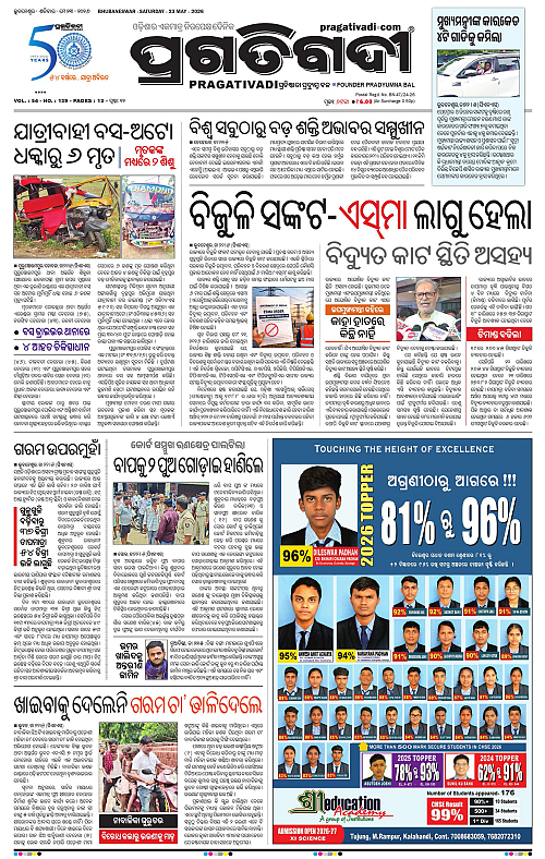 Coastal-Odisha-23-05-2026-01