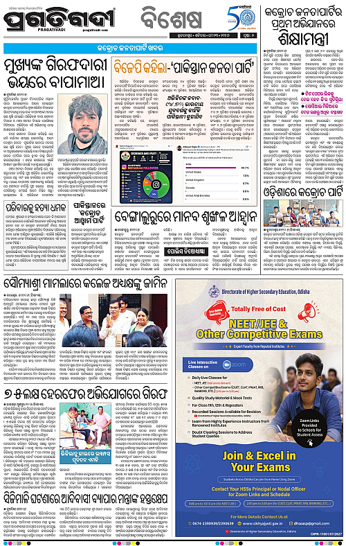 Coastal-Odisha-23-05-2026-02
