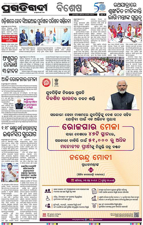 Coastal-Odisha-23-05-2026-03
