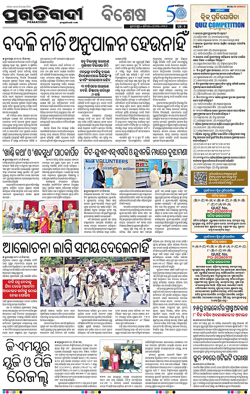 Coastal-Odisha-23-05-2026-05