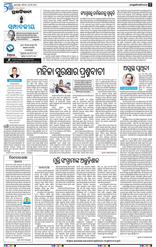 Coastal-Odisha-23-05-2026-06