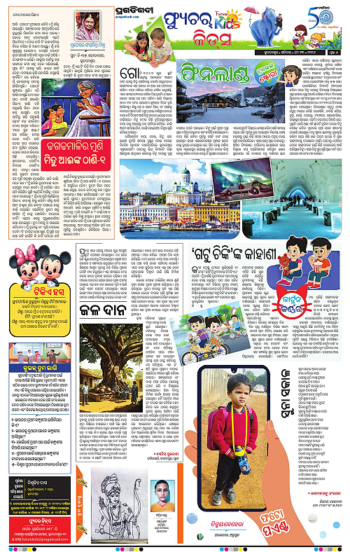 Coastal-Odisha-23-05-2026-07