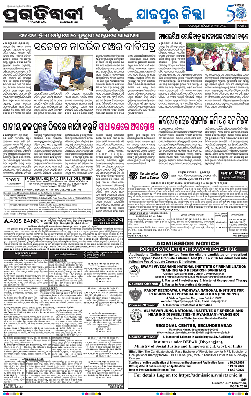 Coastal-Odisha-23-05-2026-09