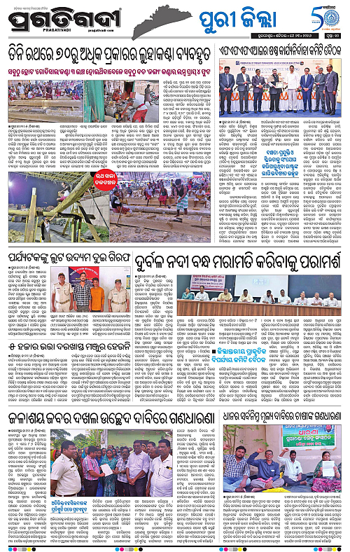 Coastal-Odisha-23-05-2026-10