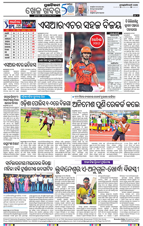 Coastal-Odisha-23-05-2026-12