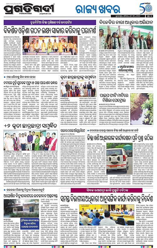 Coastal-Odisha-23-05-2026-14