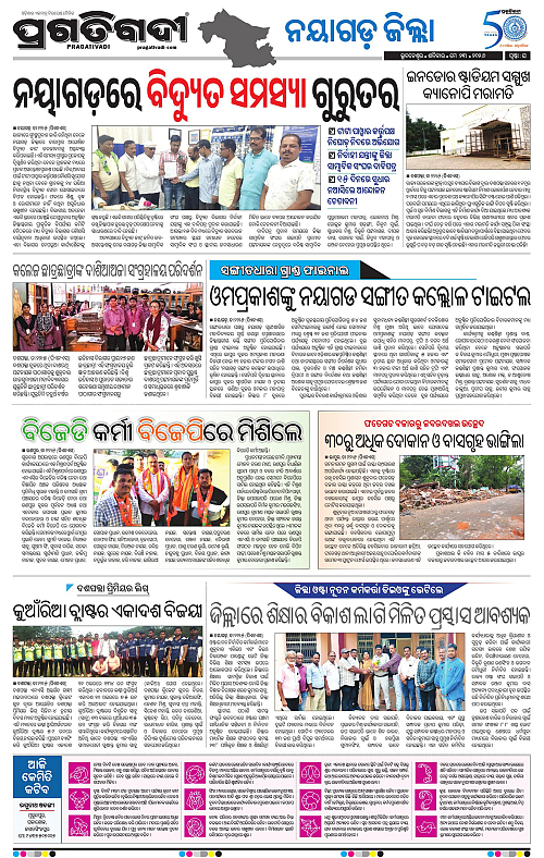 Coastal-Odisha-23-05-2026-16