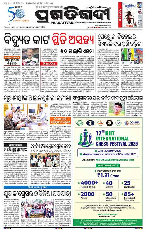Bhawanipatna-24-05-2026-01