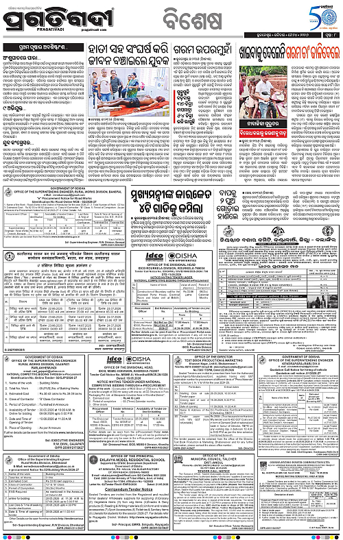 Bhawanipatna-24-05-2026-08