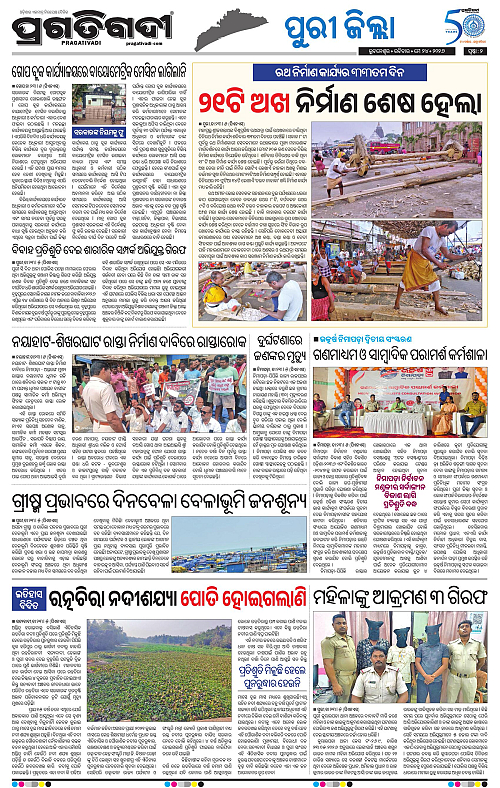 Coastal-Odisha-24-05-2026-02