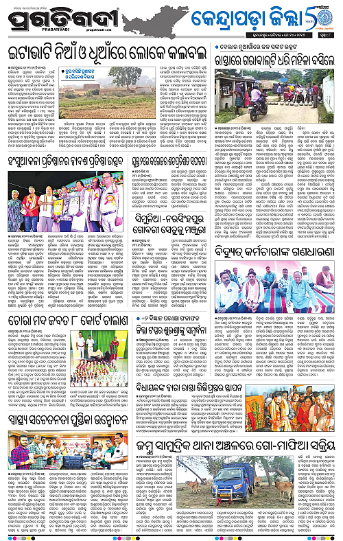 Coastal-Odisha-24-05-2026-08