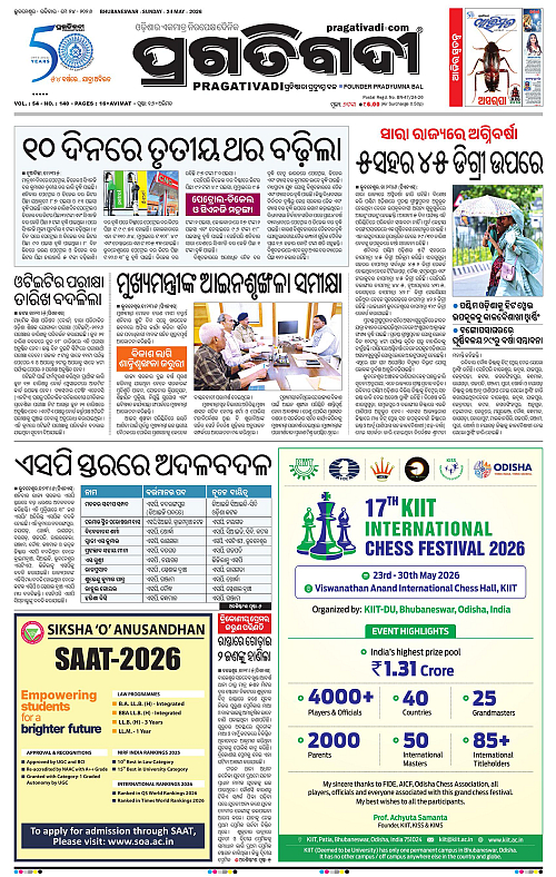 Bhubaneswar-24-05-2026-01