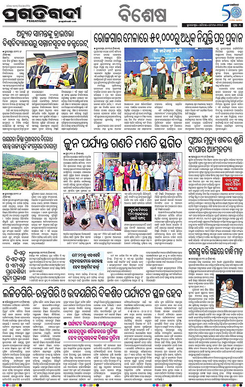Bhubaneswar-24-05-2026-03