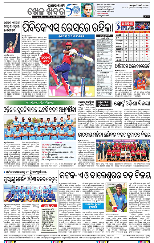 Bhubaneswar-24-05-2026-16