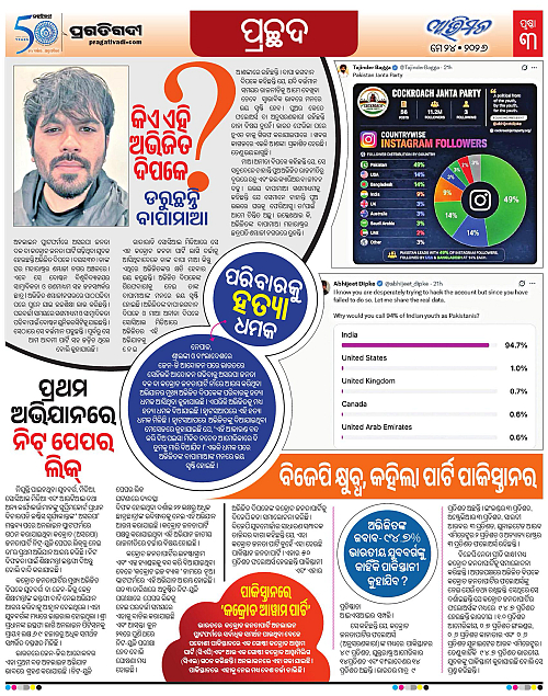 Avimat-24-05-2026-03