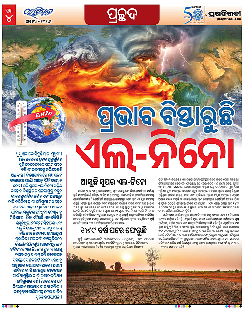 Avimat-24-05-2026-04