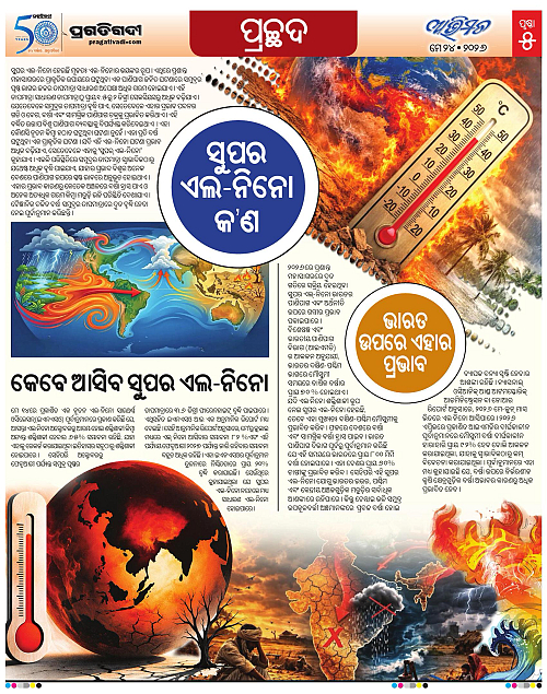 Avimat-24-05-2026-05