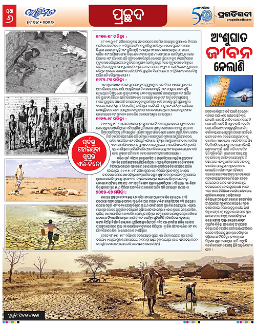 Avimat-24-05-2026-06