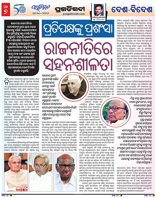 Avimat-24-05-2026-07