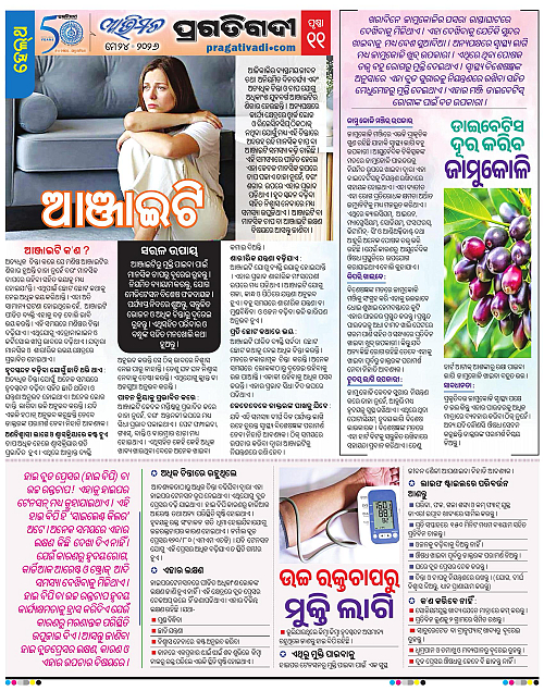 Avimat-24-05-2026-11