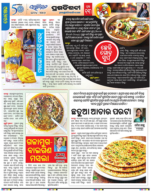Avimat-24-05-2026-13