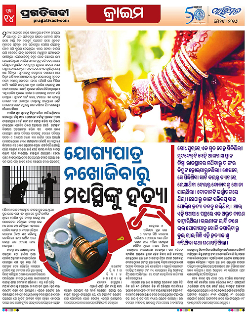 Avimat-24-05-2026-14