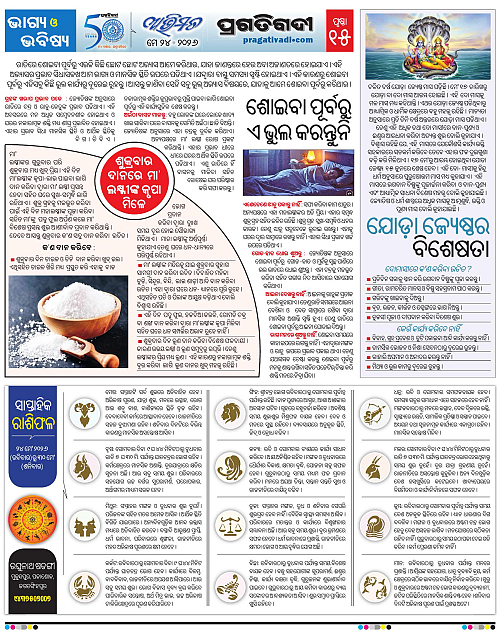 Avimat-24-05-2026-15