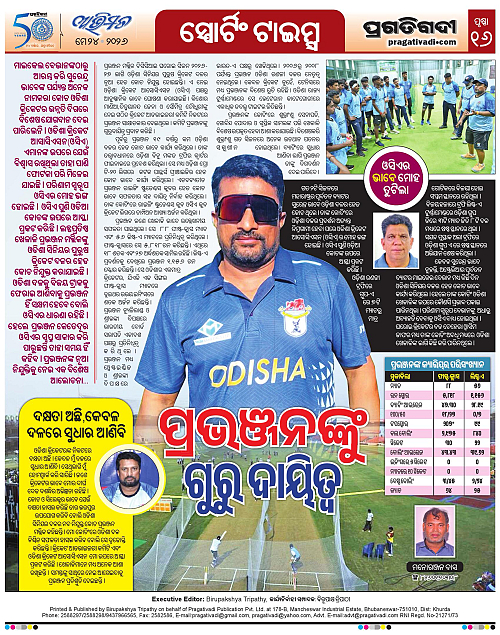 Avimat-24-05-2026-16
