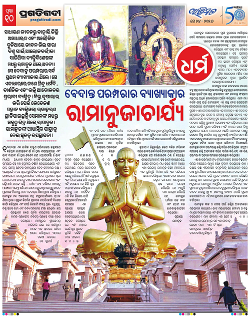 Avimat-24-05-2026-10