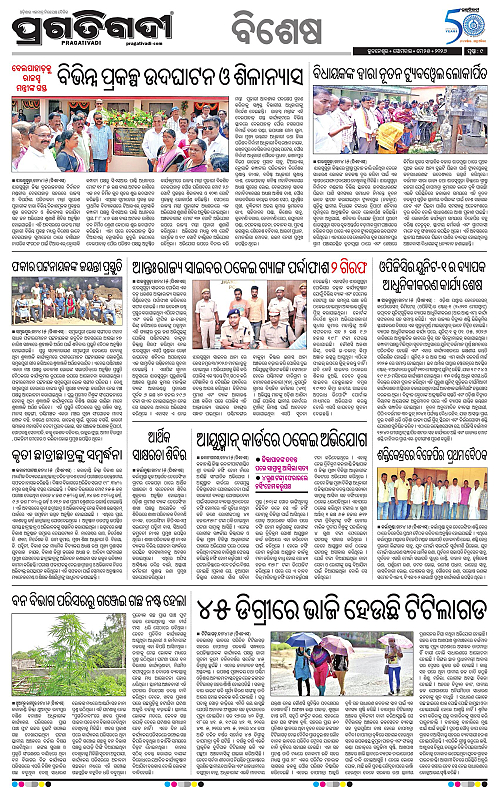 Balasore-Keonjhar-25-05-2026-09