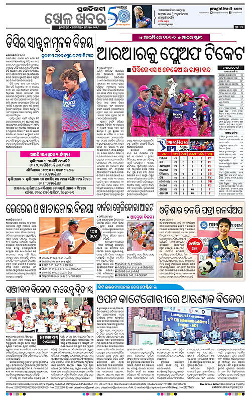 Coastal-Odisha-25-05-2026-12