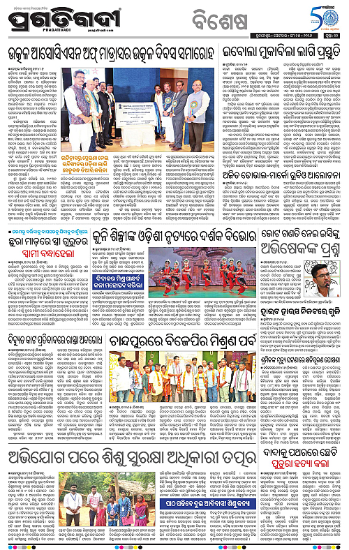 Bhubaneswar-25-05-2026-10