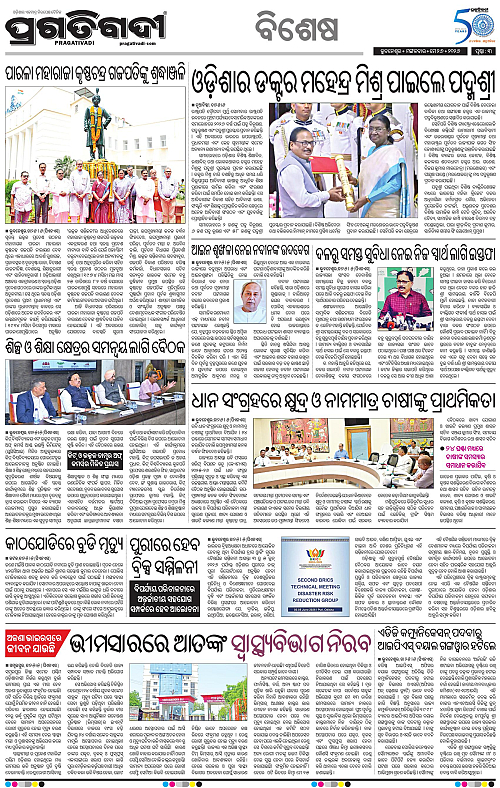 Balasore-Keonjhar-26-05-2026-03