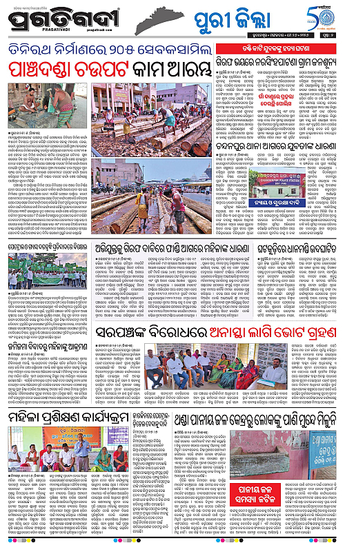 Coastal-Odisha-26-05-2026-02