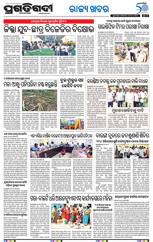 Coastal-Odisha-26-05-2026-10