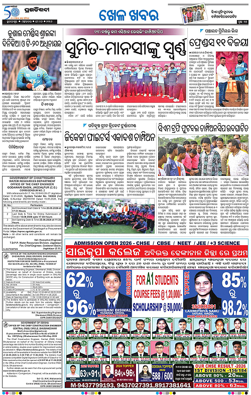 Bhubaneswar-26-05-2026-15