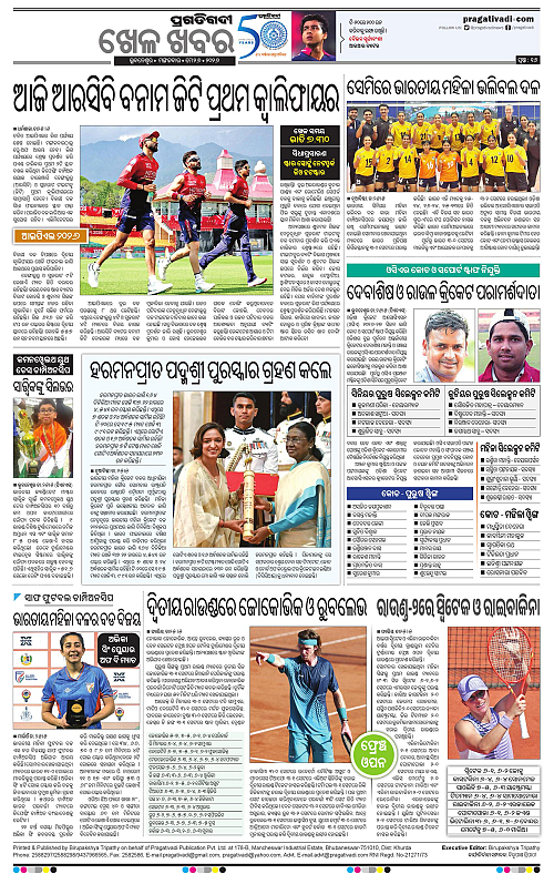 Bhubaneswar-26-05-2026-16