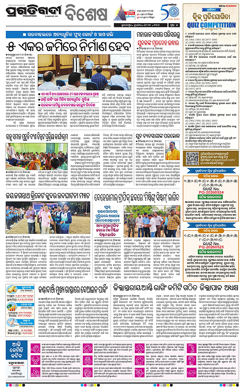 Bhawanipatna-27-05-2026-05