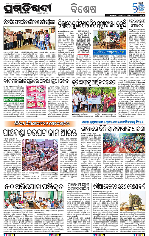 Sambalpur-27-05-2026-02