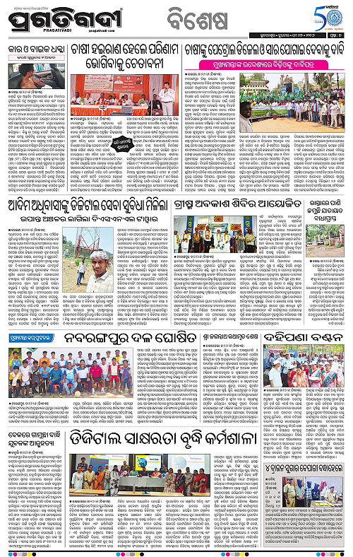 Sambalpur-27-05-2026-07