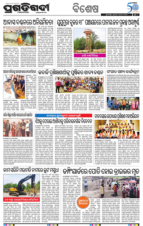 Sambalpur-27-05-2026-08