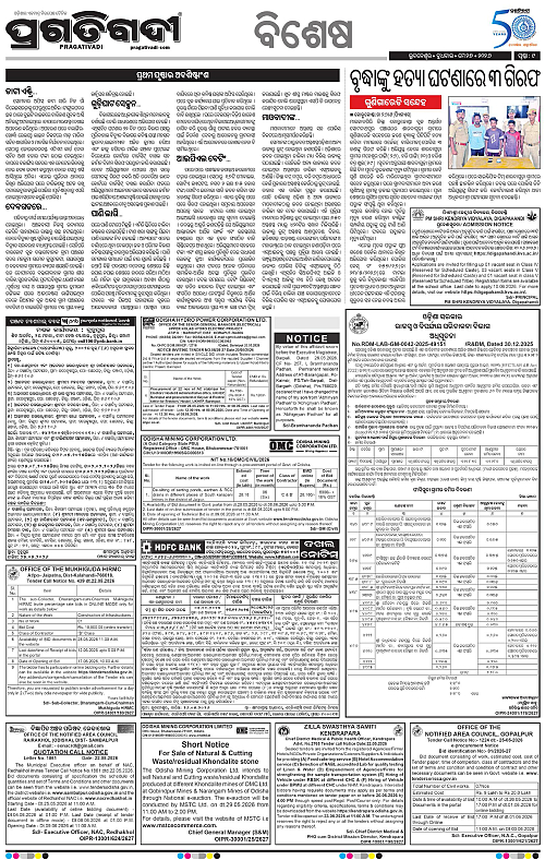 Sambalpur-27-05-2026-09