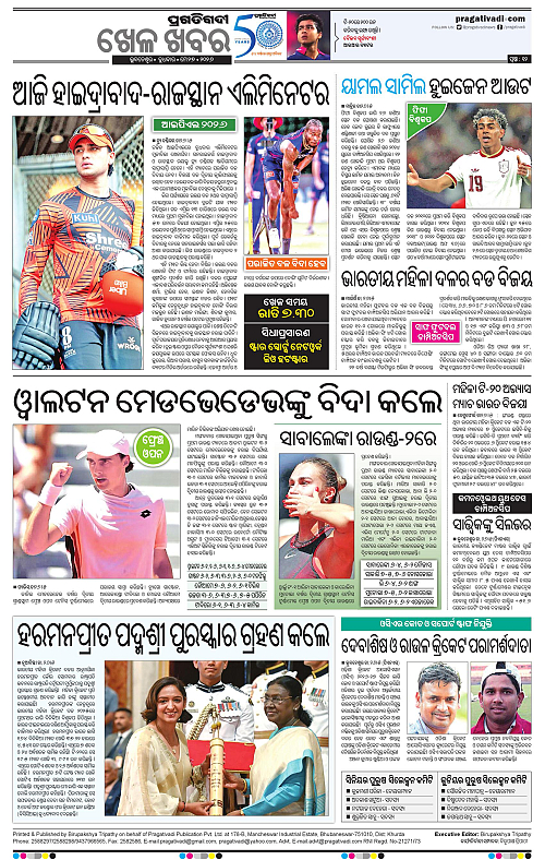 Sambalpur-27-05-2026-12