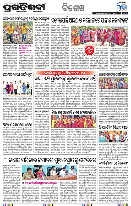 Sambalpur-27-05-2026-13