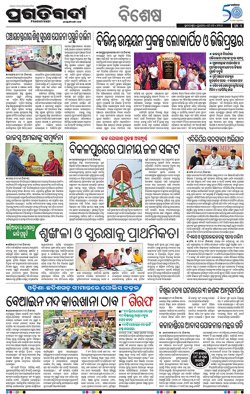 Sambalpur-27-05-2026-15